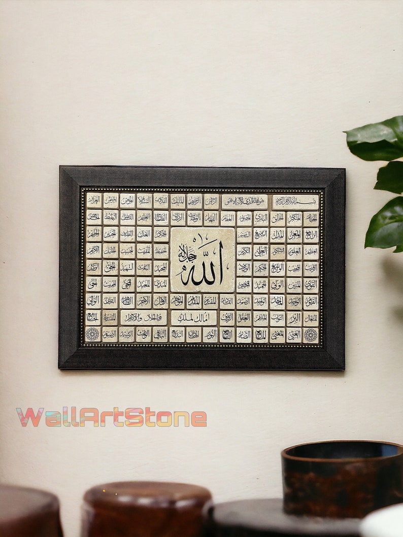 May include: A framed black and gold Islamic art print with a white background. The print features a grid of Arabic calligraphy with the word "Allah" in the center.