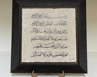Travertine Stone Islamic Wall Art - Al Fatiha