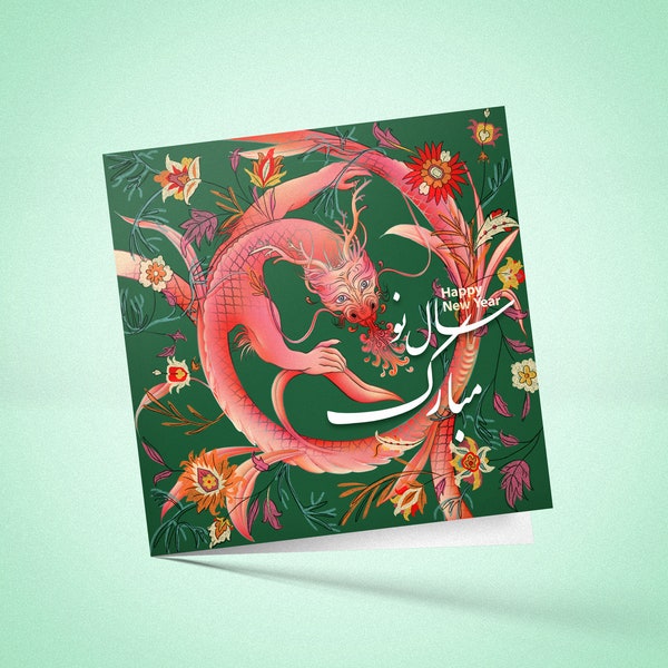 Farsi happy norooz greeting card- gift for 1403 persian new year