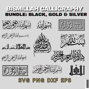 12 Bismillah Calligraphy Design SVG Bundle | Basmallah Islamic Calligraphy | svg, png, eps, dxf | Instant Download