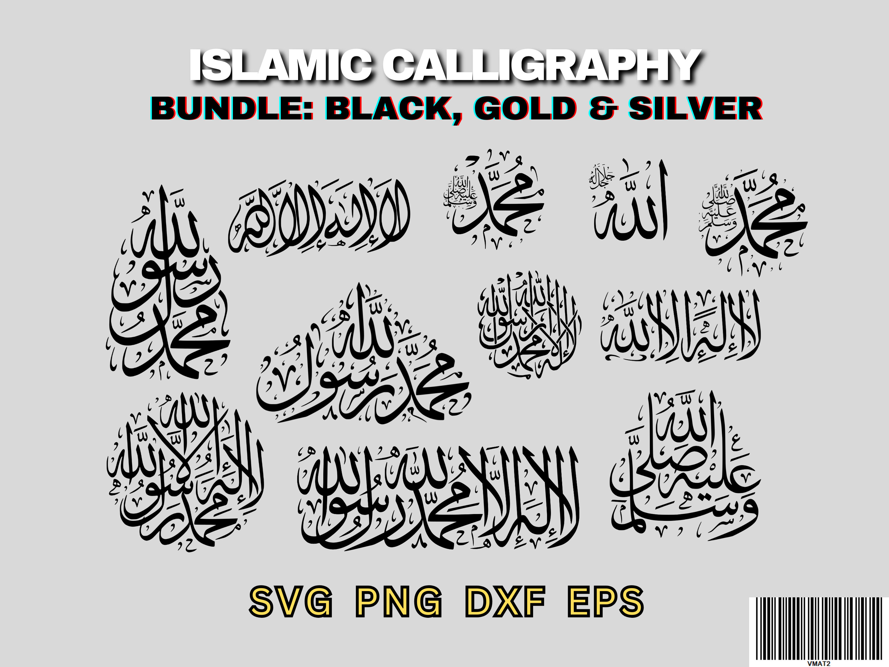 10 La Ilaha Illallah Mohammadur Rasulallah Kalligraphie SVG Bundle | Islamische Kalligraphie | svg, png, eps, dxf | Sofort Download