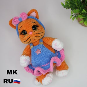 Patron au crochet Kitty Pdf./ Russe/Мастер-класс Кошечка/ еа ания рючком image 1