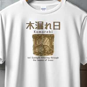 Komorebi T Shirt - Etsy