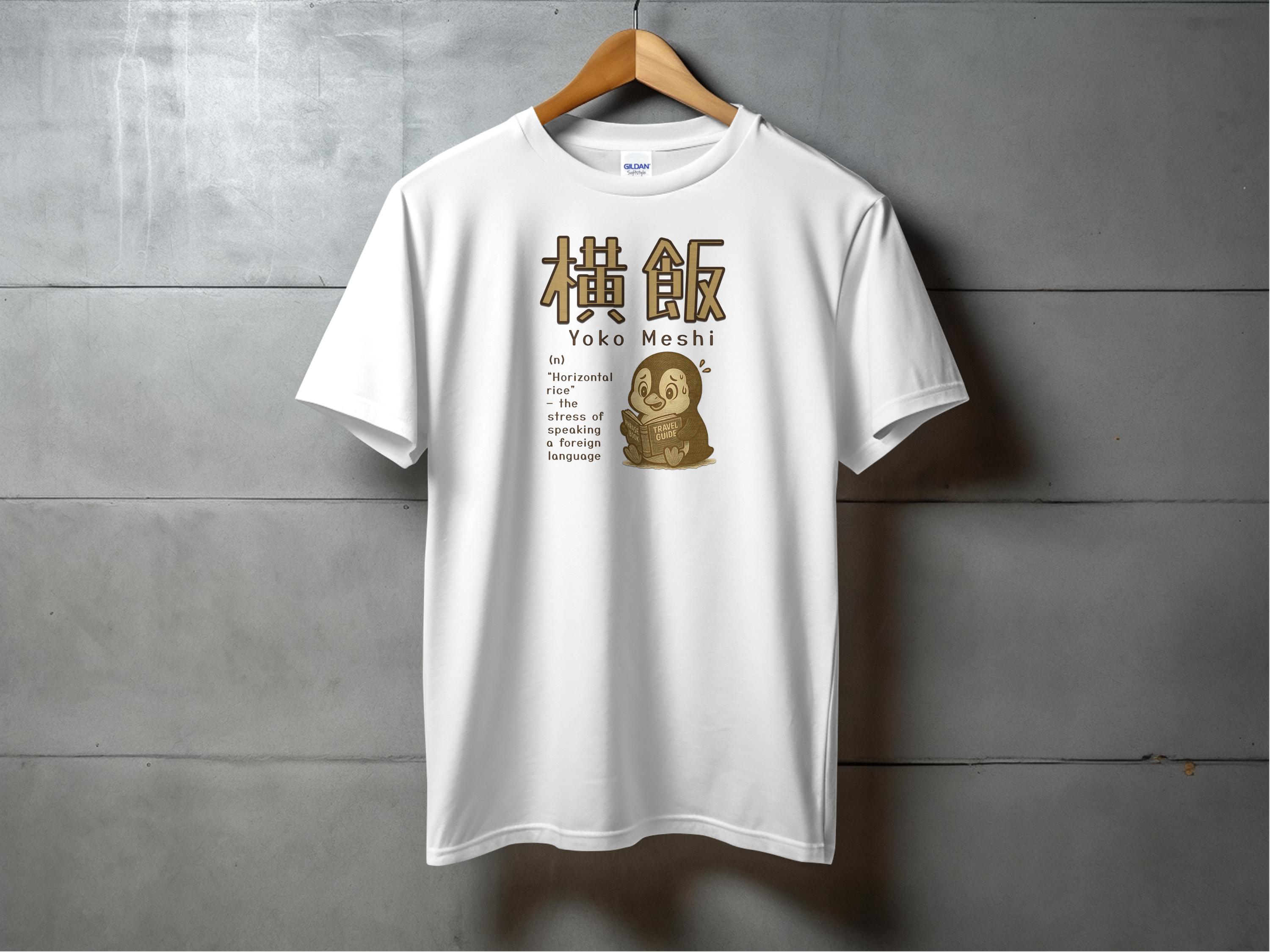 Yoko Meshi T-shirt: Japanese Penguin Foreign Language Stress Tee
