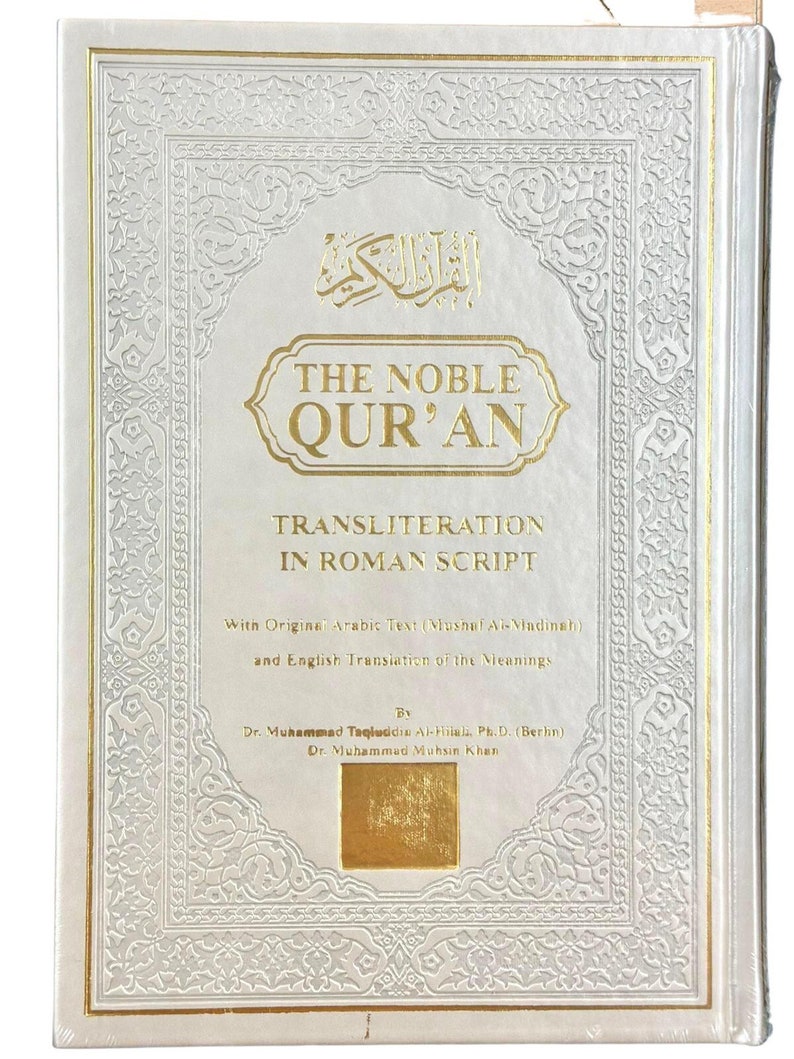 Aasan Tarjuma E Quran Transliteration In Roman Script – XLWRR