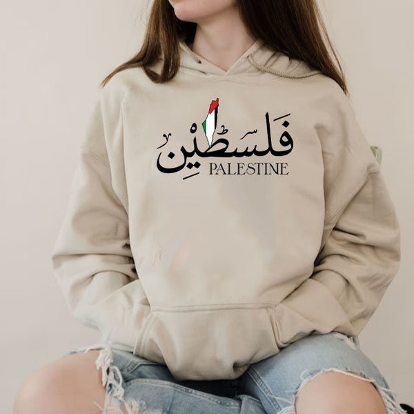 Palestine Hoodie, Palestine Sweatshirt, Activist Sweatshirt, Equality Hoodie, Human Rights Sweater, Protest Sweatshirt,Save Palestine Hoodie