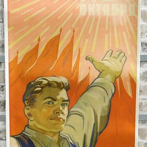 1957 Victory In Labor Poster/Lithograph