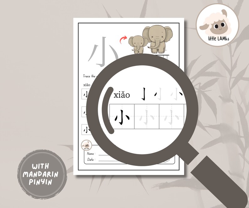 Printable Chinese Characters Tracing Worksheets simplified Chinese With