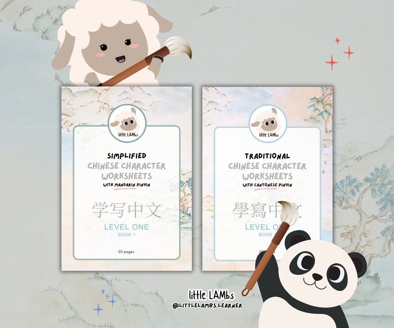 Printable Chinese Characters Tracing Worksheets simplified Chinese With