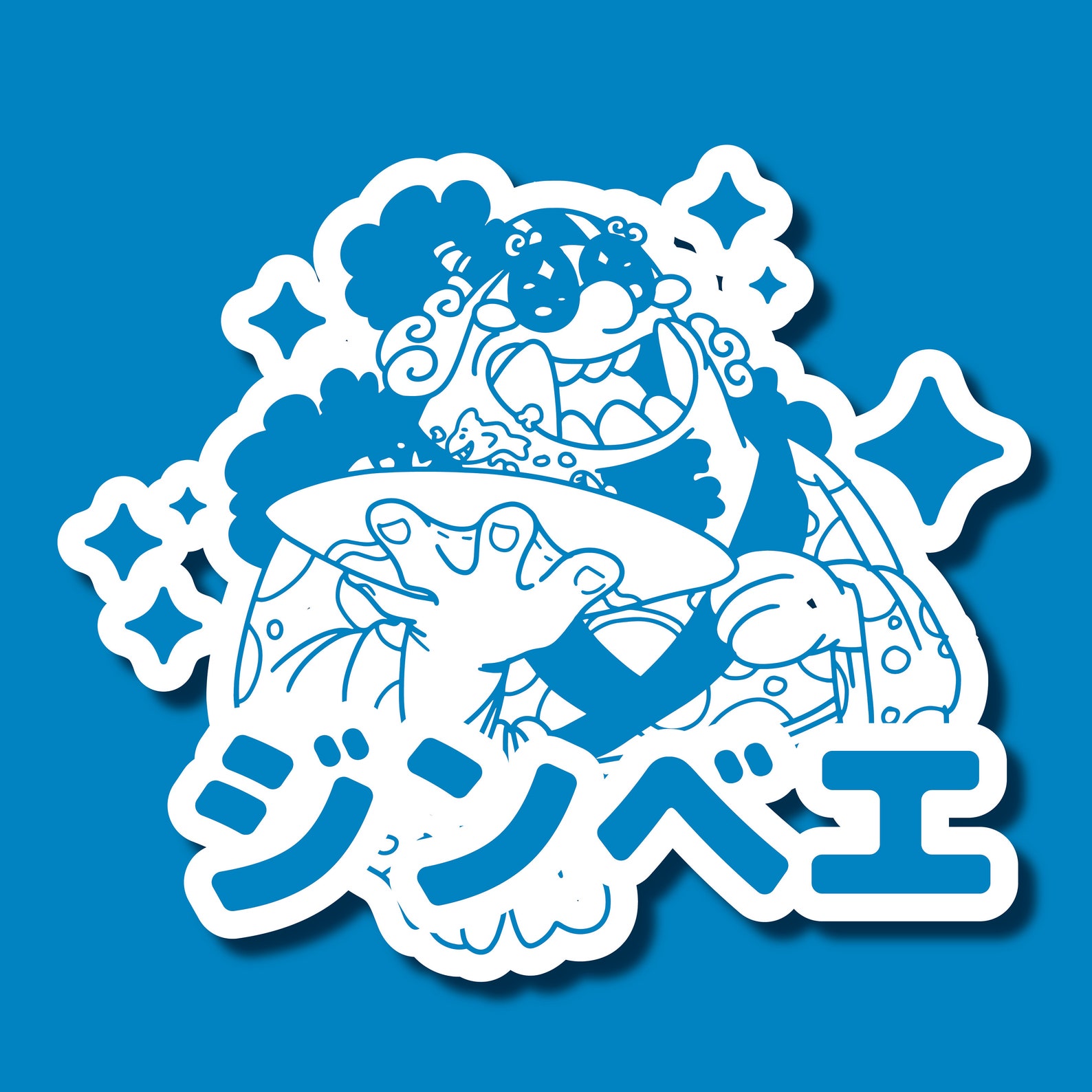 One Piece Straw Hat Member Jinbe Anime Vinyl Sticker - Etsy