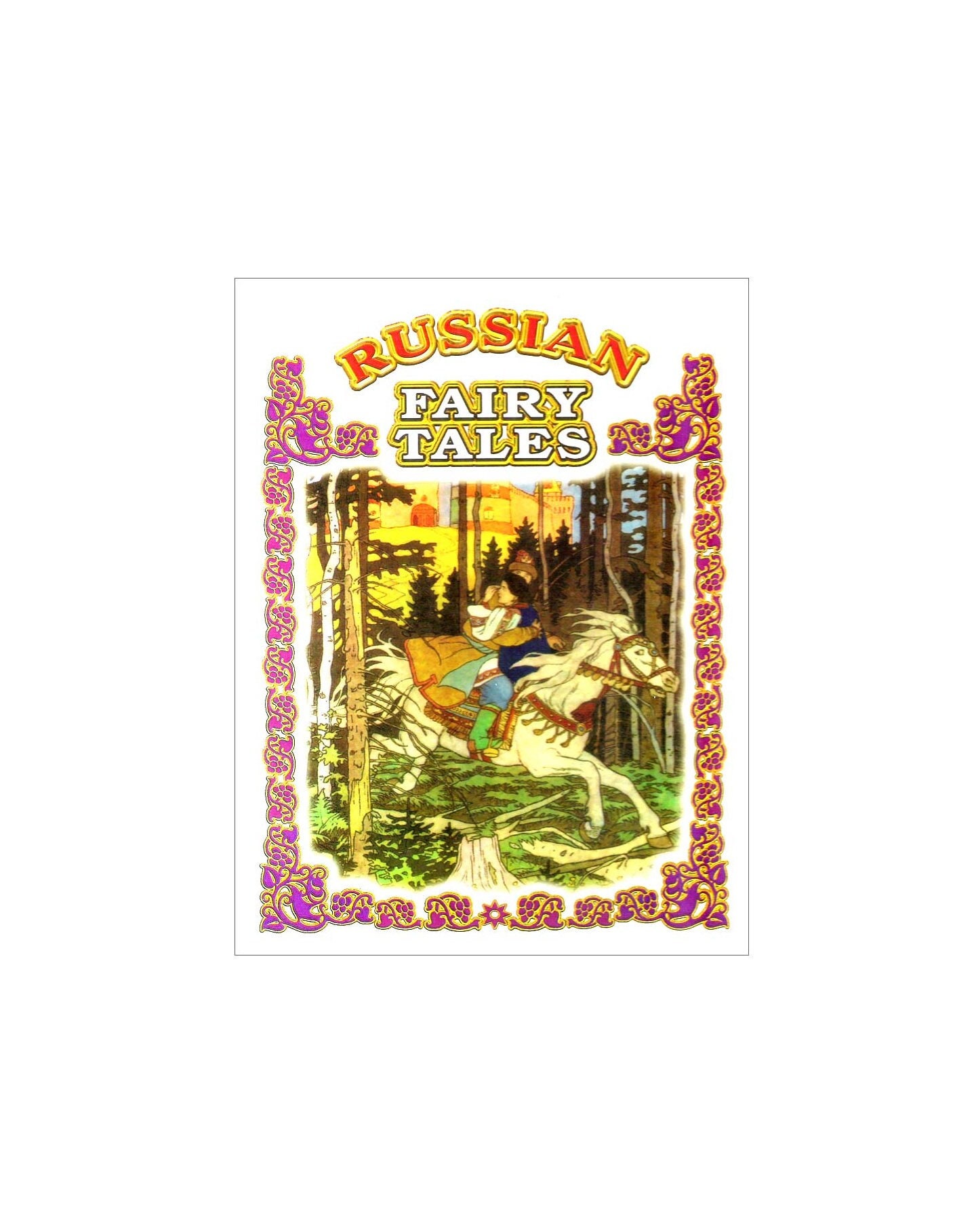 【本日限定セール❗️】Russian Fairy Tales 初版　希少品 値下げ】Russian Fairy Tales 初版 希少品 本