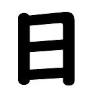 names in Japanese and Kanji (Chinese characters)