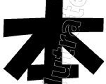 どんこ君(⁠◍⁠•⁠ᴗ⁠•⁠◍⁠)⁠✦363ショップ看板✦80×32日本語 Honda in Japanese (chinese Character) Casual Font - Etsy