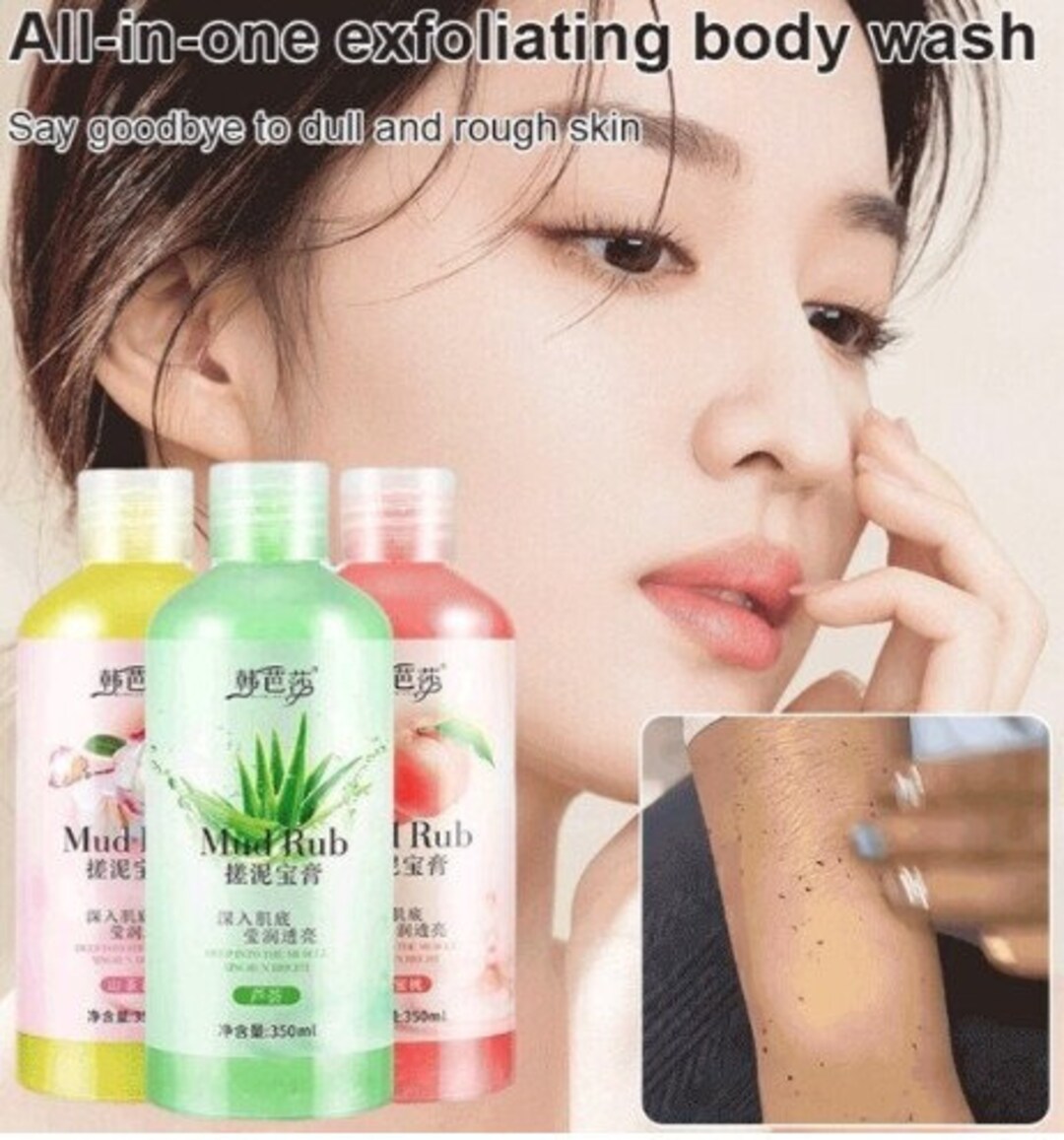 Exfoliating Body Wash Full Body Cleansing Exfoliating Mud Etsy