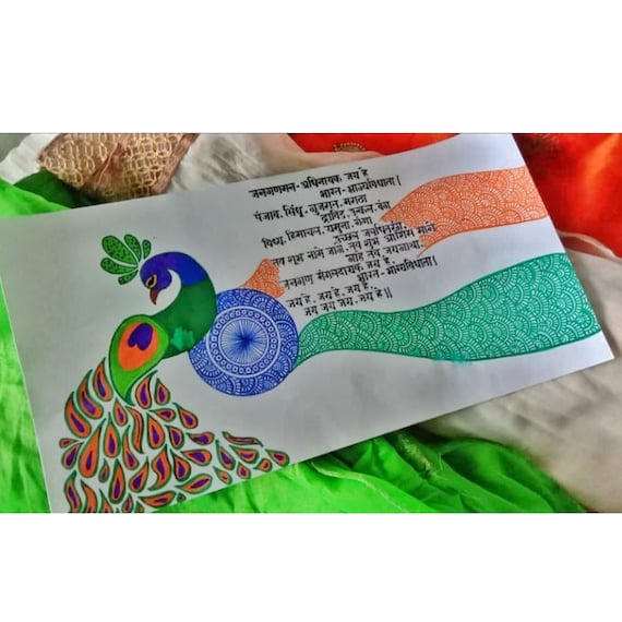 Marathi Calligraphy Painting