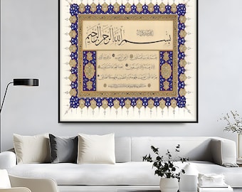 Surah Al-Fatiha Islamic Wall Art, Classic Arabic Calligraphy Canvas with Blue Gold Illumination and Natural Floating Frame, Canvas Wall Art