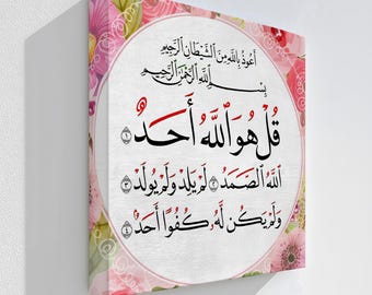 Arte floral en lienzo de Surah Al-Ikhlas: decoración moderna del hogar islámico