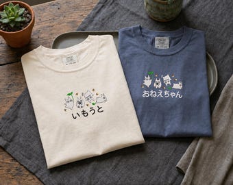 Embroidered Cute Totoro Big and Little Anime Inspired Comfort Colors® Shirt, Girls who love Anime Embroidery Crewneck, Idea Big Little Gift