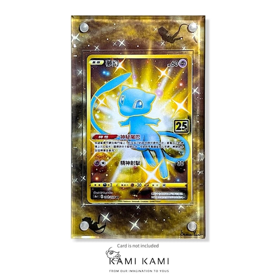 pokemon celebration card Pokemon 25th Anniversary Celebrations Elite Trainer Box