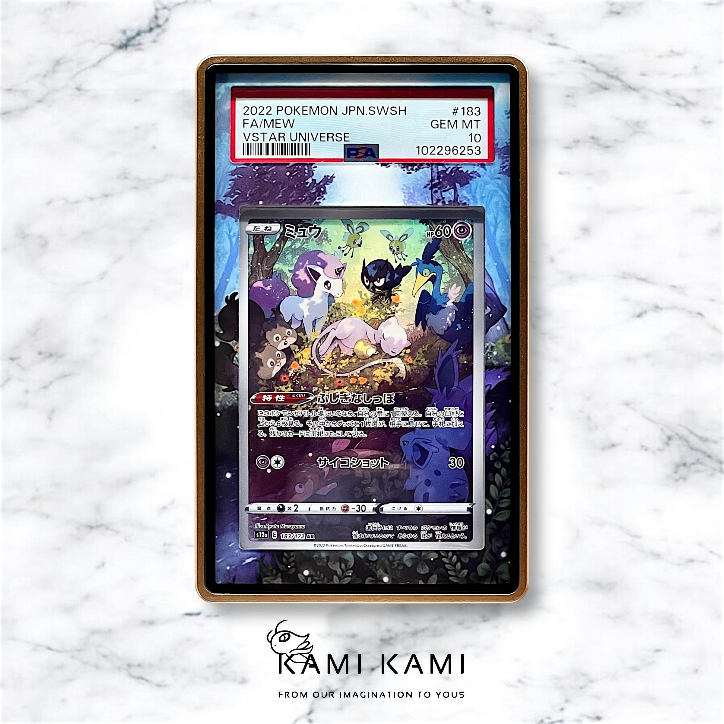 ミュウ AR BGS9.5 ポケモンカード センタリング以外満点 BGS鑑定9.5