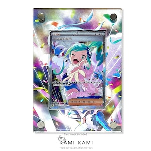 Cadre de présentation personnalisé pour cartes Pokémon SAR de Lisia's Appeal