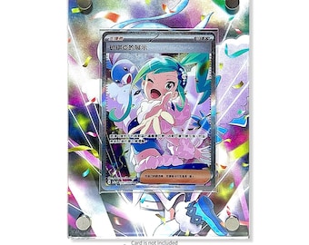 Lisia’s Appeal SAR Custom Pokémon Card Display Frame Case