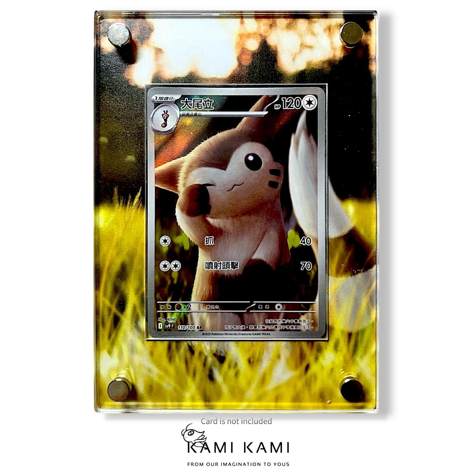 Furret Ar Custom Pokmon Card Display Frame Case - Etsy Furret Ar Custom Pokmon Card Display Frame Case - Etsy