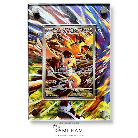 Ethan's Typhlosion Ar Custom Pokémon Card Display Frame Case