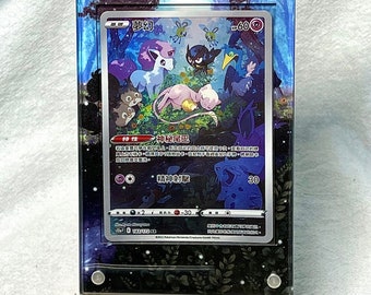 ミュウ AR カスタムポケモンカードディスプレイフレームケース - Etsy 日本