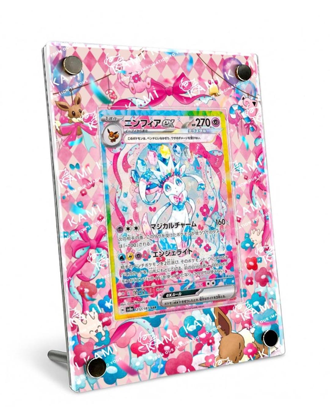 【美品】ニンフィアex sar ブイズ　ポケモンカードゲーム ニンフィア ex sar カスタムポケモンカードディスプレイフレームケース