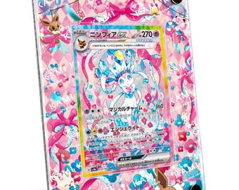 ニンフィア ex sar カスタムポケモンカードディスプレイフレームケース ニンフィア ex sar カスタムポケモンカードディスプレイフレームケース