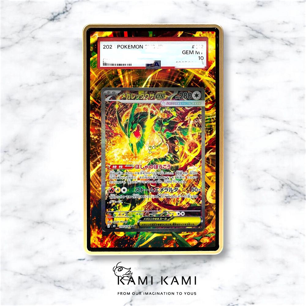 KamiKamiCollection - Etsy
