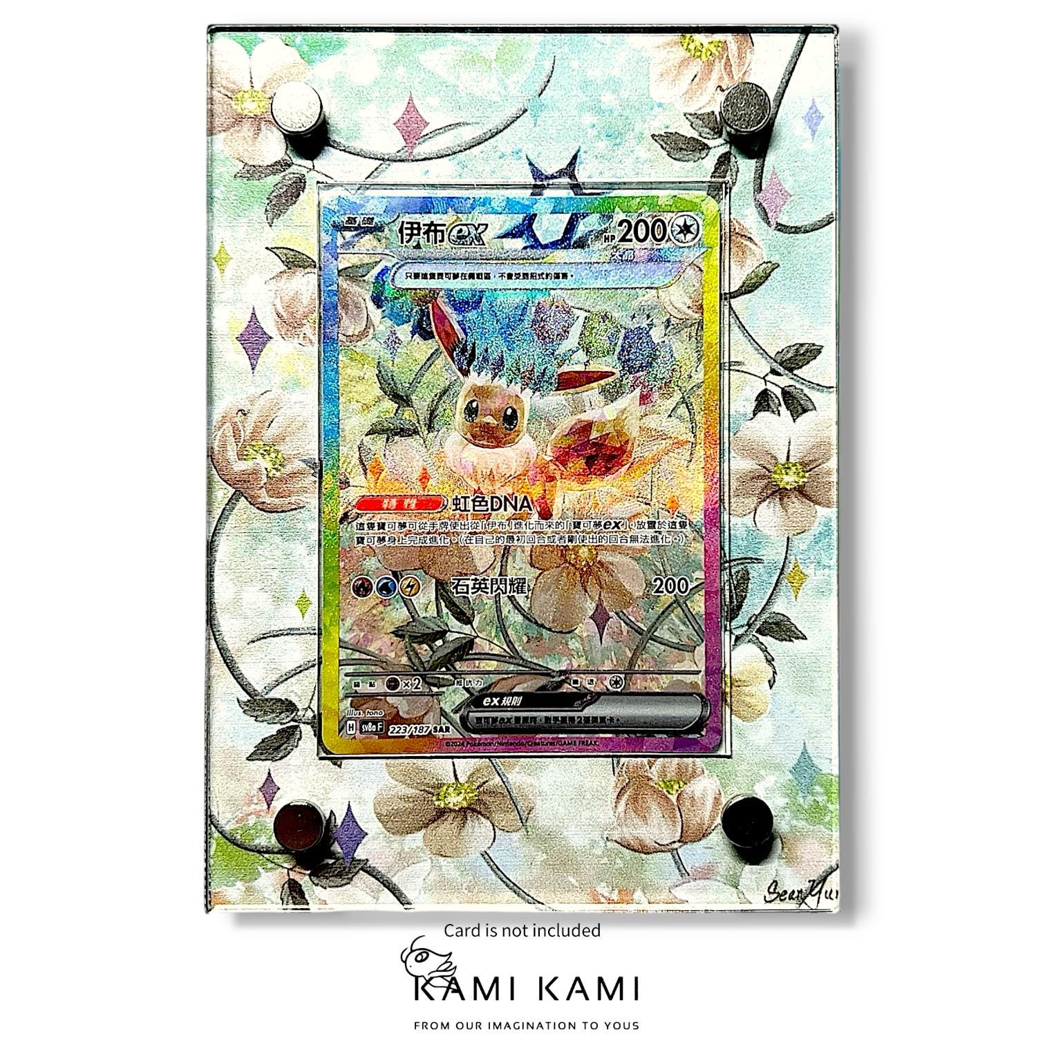 Flower Eevee Ex Sar Custom Pokémon Card Display Frame Case