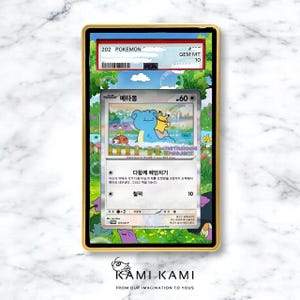 May include: A framed Pok&eacute;mon trading card featuring a blue Ditto and a yellow Pikachu. The card is graded GEM MT 10 and has Korean text. The frame is gold-coloured, and the background is a marble pattern.