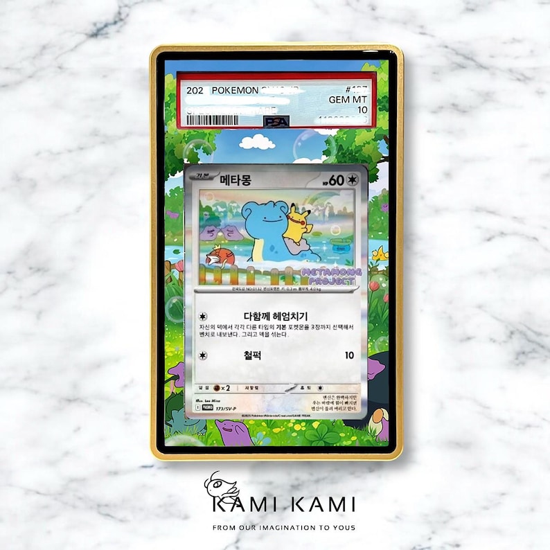 May include: A framed Pok&eacute;mon trading card featuring a blue Ditto and a yellow Pikachu. The card is graded GEM MT 10 and has Korean text. The frame is gold-coloured, and the background is a marble pattern.
