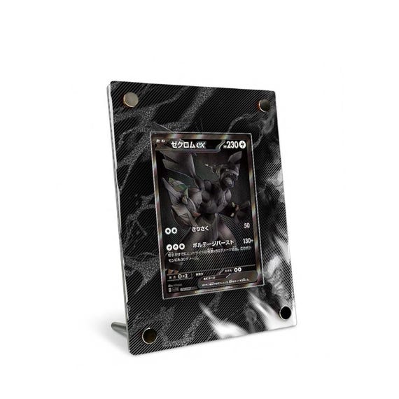 ゼクロム ex BWR カスタムポケモンカードディスプレイフレームケース