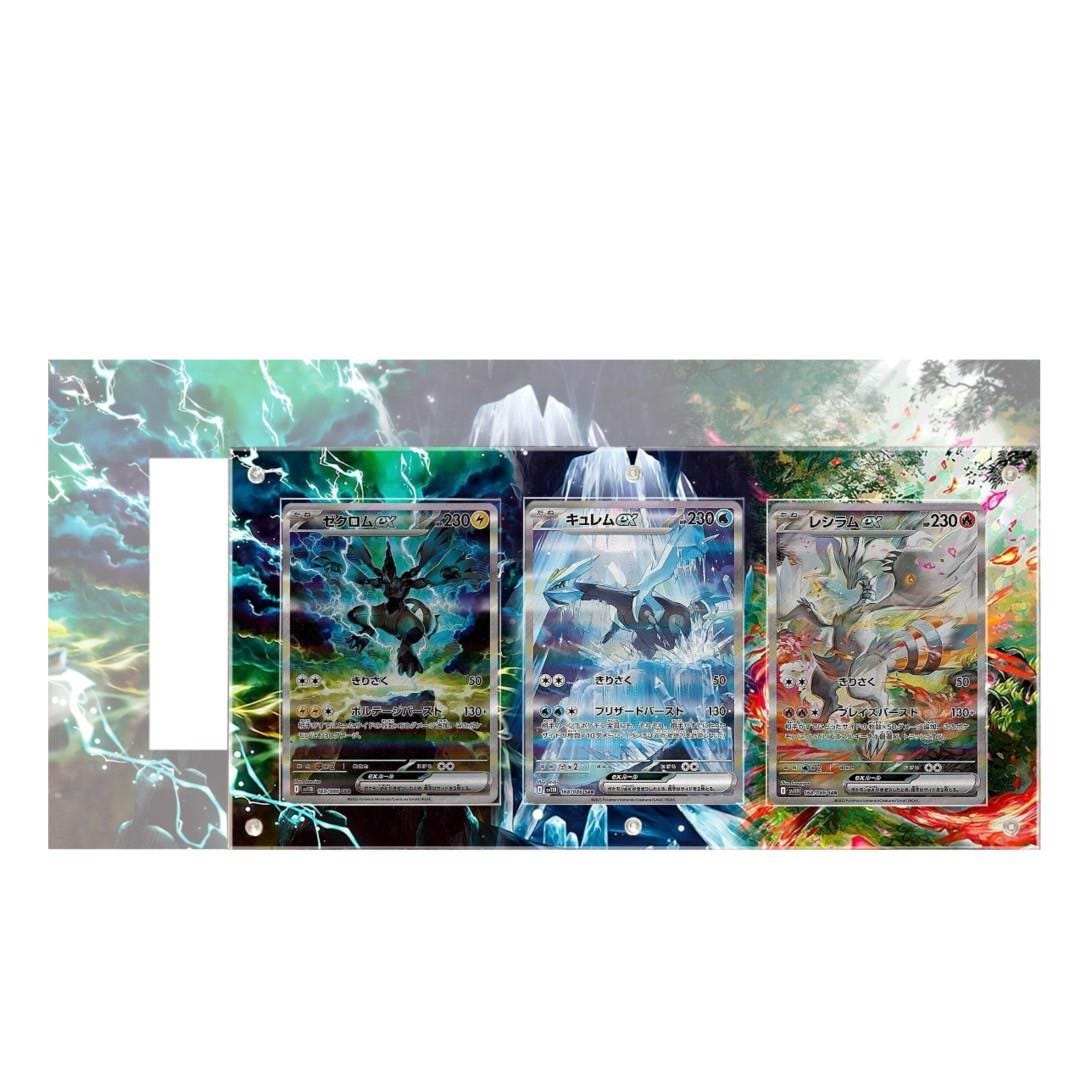 レシラムex/ゼクロムex/キュレムexsar ポケモンカード ディスプレイ