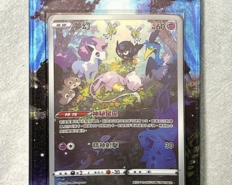 Detective Pikachu Custom Metal Pokemon Card – AcademGames