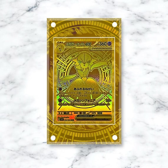 Mega Gardevoir Ex MUR Custom Pokmon Card Display Frame Case - Etsy