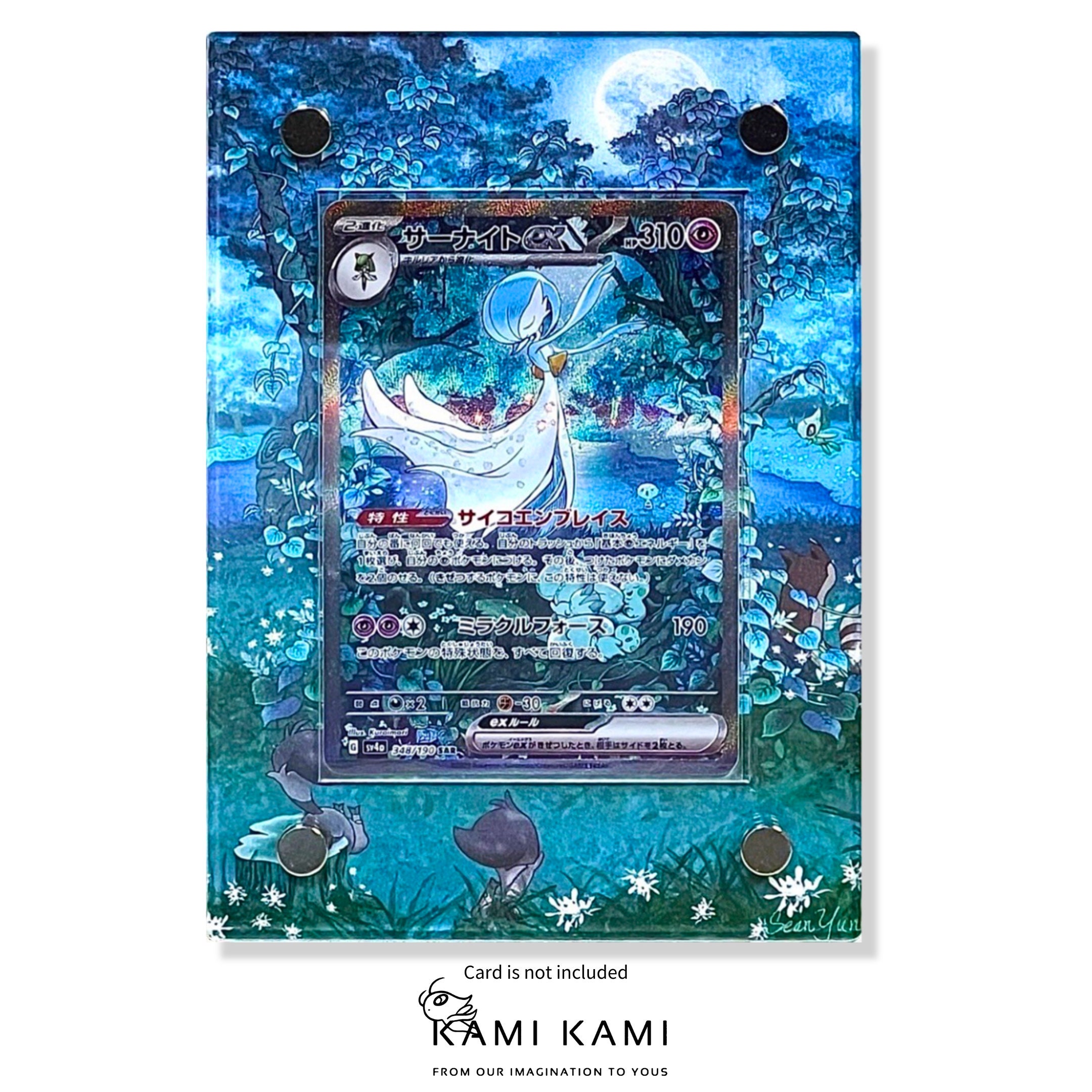 シャイニートレジャー　サーナイトSAR Amazon.co.jp: ポケモンカードゲームSV sv4a ハイクラスパック