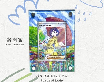 parasol lady pokemon card price Special Art Rare (089) 2023 Japanese Sv3a-Raging Surf Special Illustration Rare Parasol Lady 238/182 SV04: Paradox