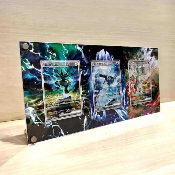 レシラムex/ゼクロムex/キュレムexsar ポケモンカード ディスプレイ