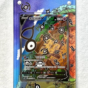 Unown V - 177/195 - Alternate Art Ultra Rare