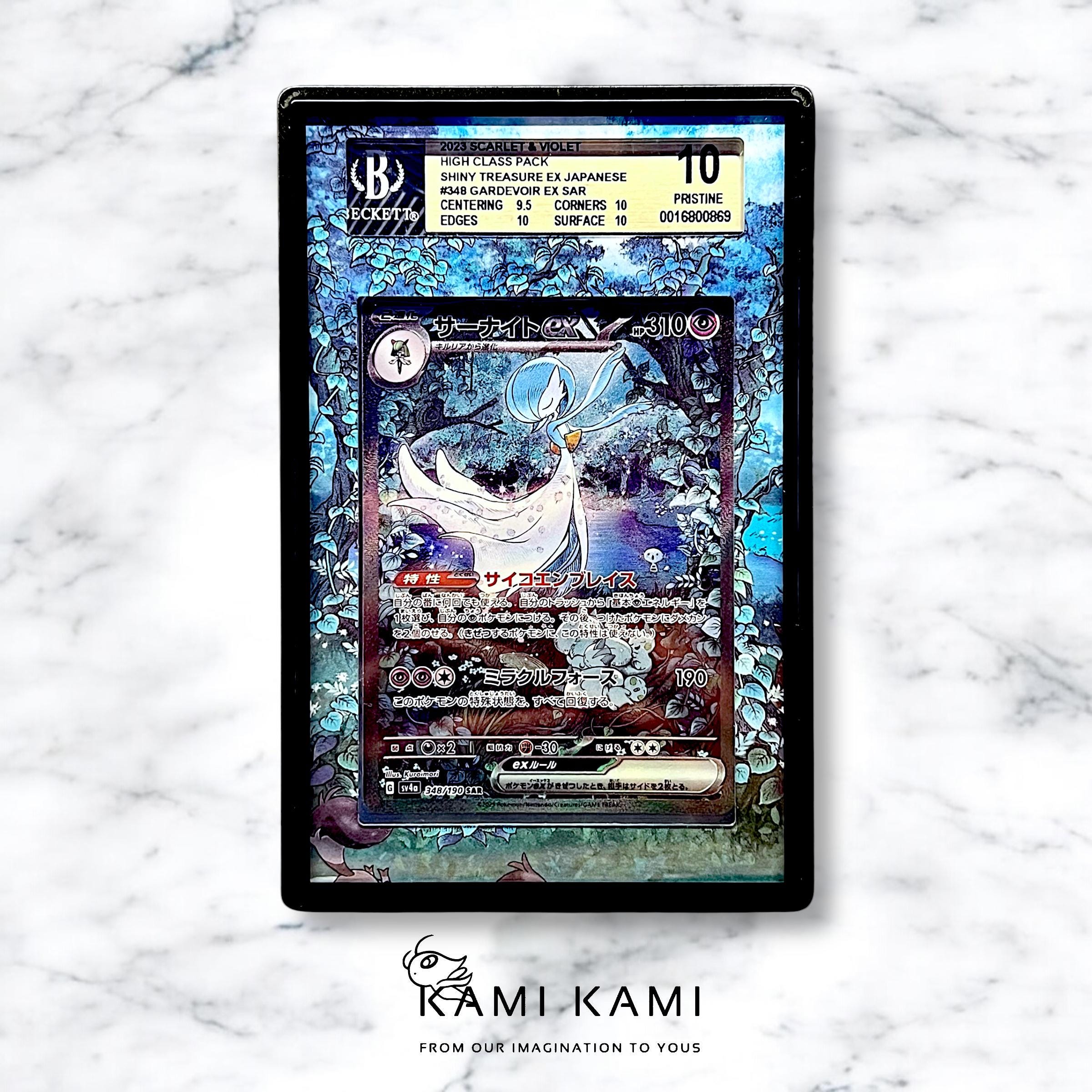 Shiny Gardevoir Ex Sar Custom Pokémon Card Graded Display Case for