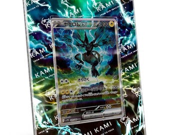ロケット団のミュウツーex sar/sir カスタムポケモンカード鑑定済み