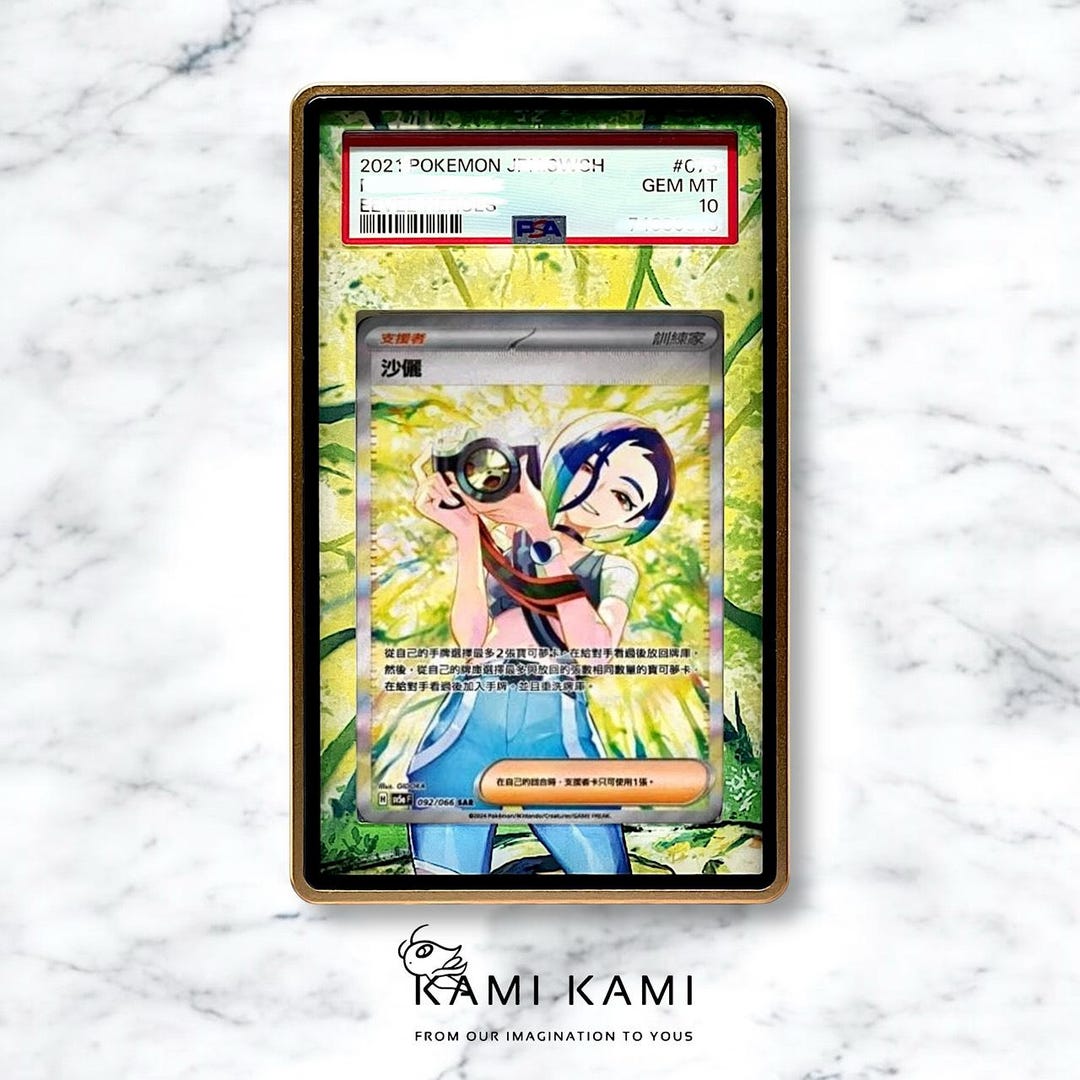 Perrin SAR Custom Pokmon Card Graded Display Case for PSA/BGS - Etsy Perrin SAR Custom Pokmon Card Graded Display Case for PSA/BGS - Etsy