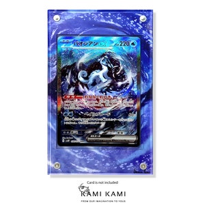 Cadre de présentation de carte Pokémon personnalisé Chien-Pao EX