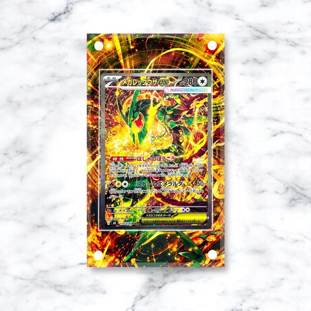 Mega rayquaza ex - Etsy 日本