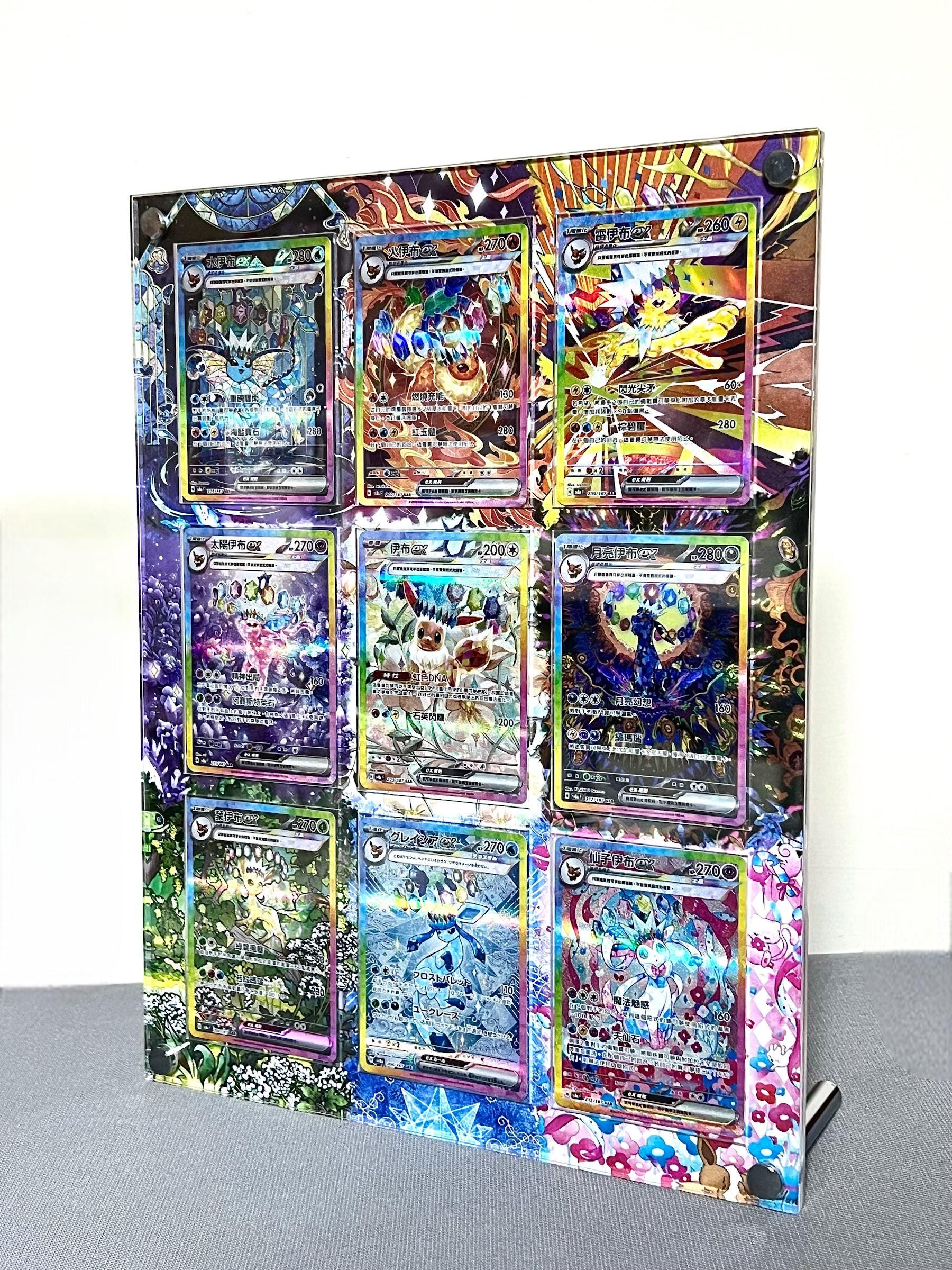 ポケモンカード　イーブイ　ディスプレイケース ポケモンセンター公式 on X: 