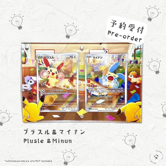 PSA10 連番　プラスル　マイナン　AR minun plusle PSA10 連番 プラスル マイナン AR minun plusle - メルカリ